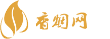 高仿香烟深圳